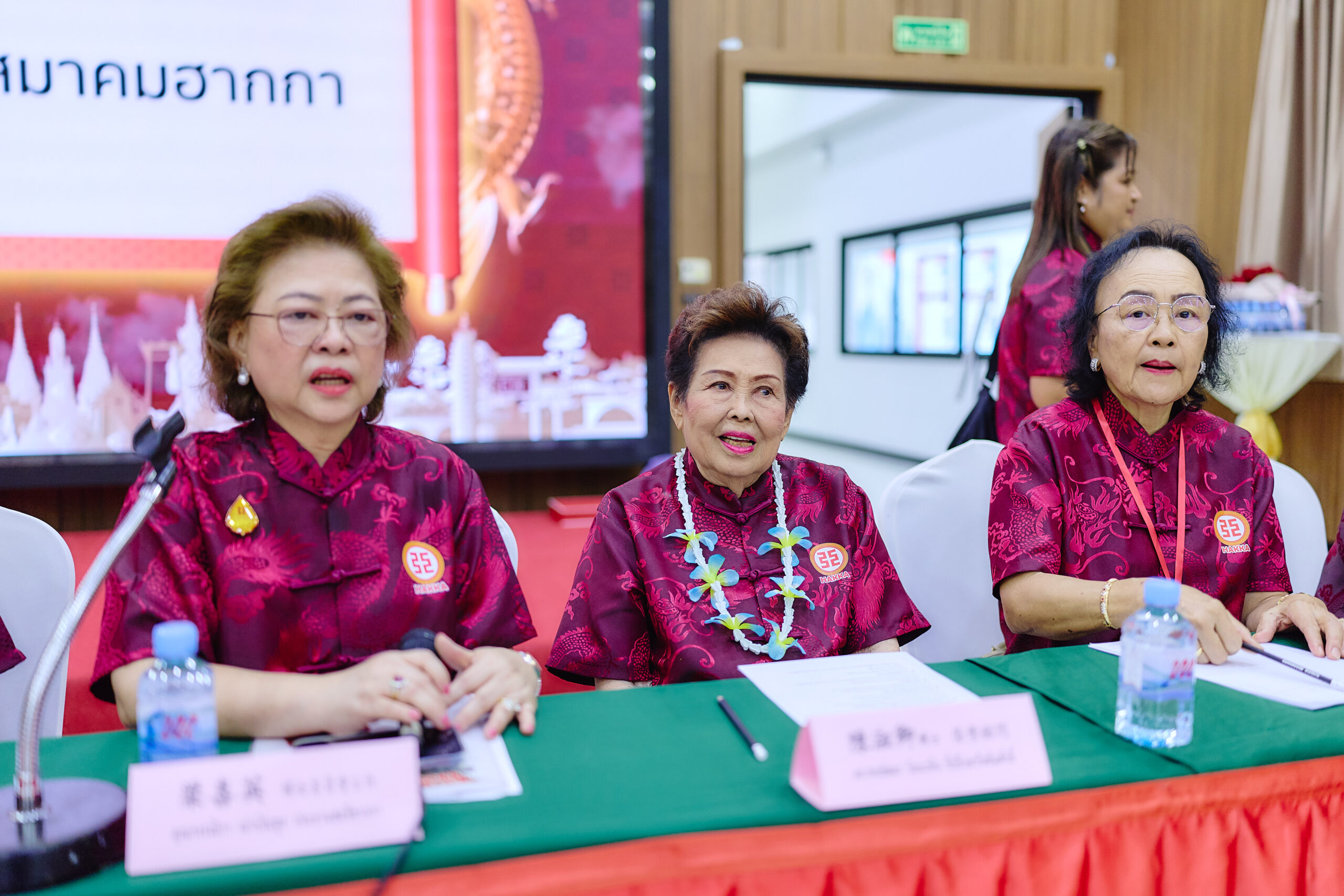 第二十届全泰客家恳亲大会妇女组会议在芭堤雅成功举行